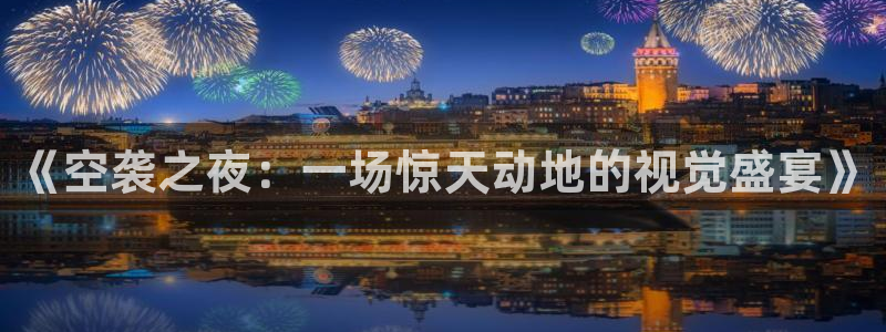 新闻图片