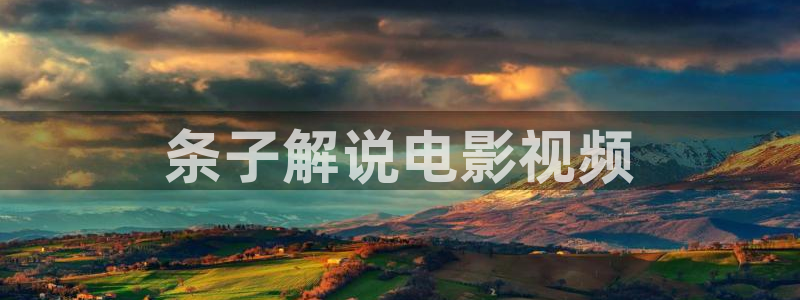 新闻图片