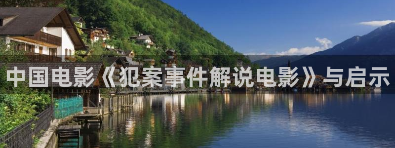 新闻图片