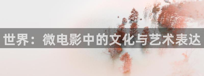 新闻图片