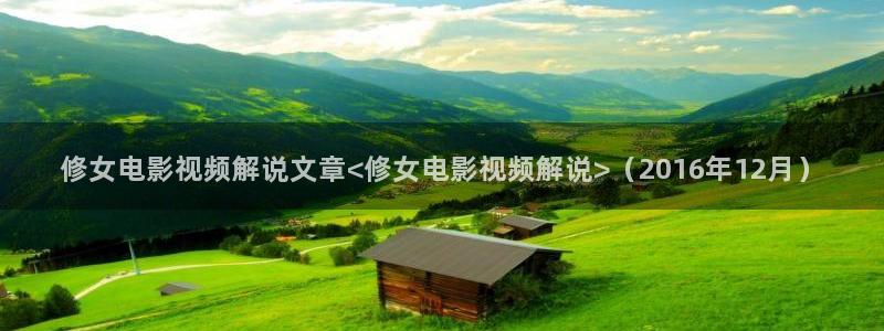 新闻图片