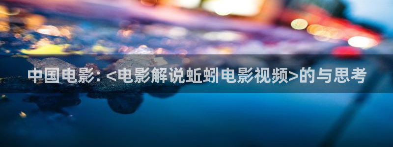 新闻图片