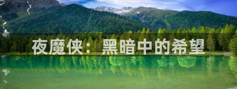 新闻图片